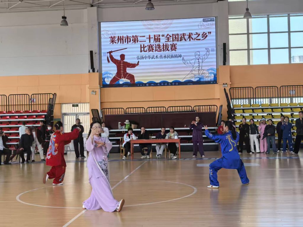 第二十届“全国武术之乡”比赛莱州市选拔赛成功举办 第二十届“全国武术之乡”比赛莱州市选拔赛成功举办